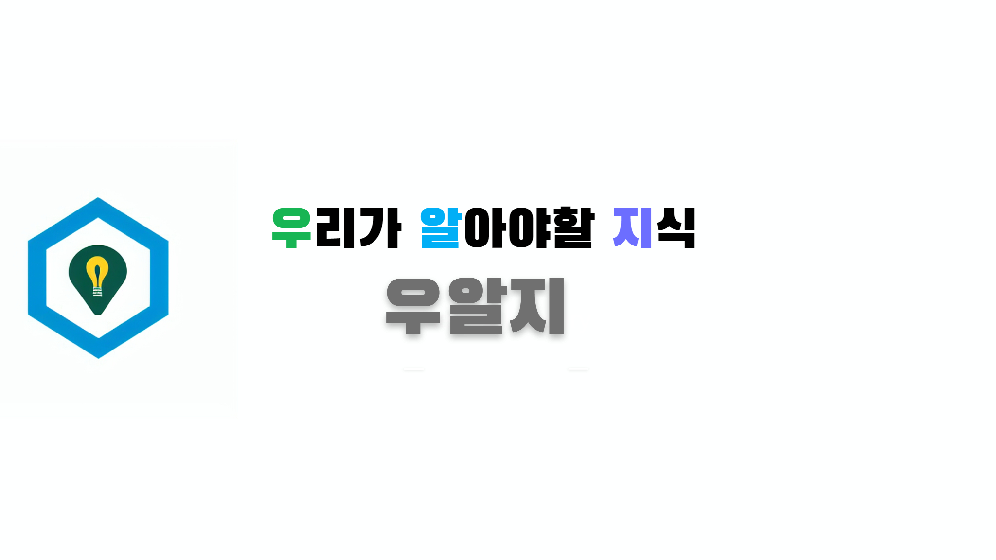 About